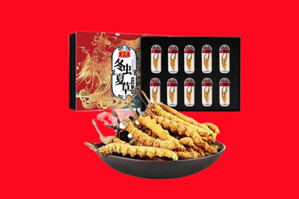 城西区回收礼盒虫草