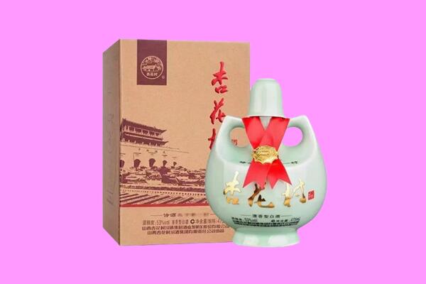 城西区回收杏花村